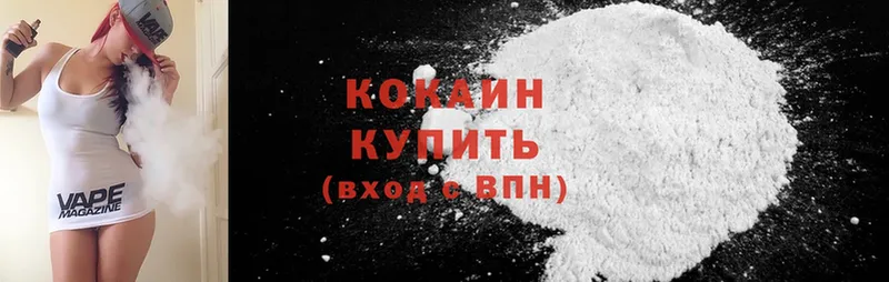 Cocaine Колумбийский  OMG ссылка  Тайга  магазин продажи  