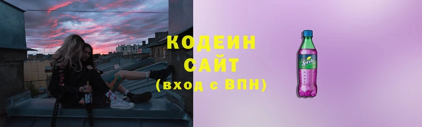 Кодеиновый сироп Lean Purple Drank  купить наркотик  Тайга 