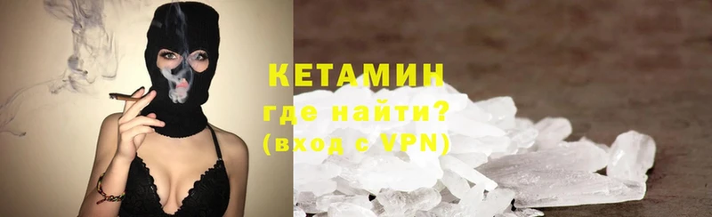 Кетамин ketamine  Тайга 