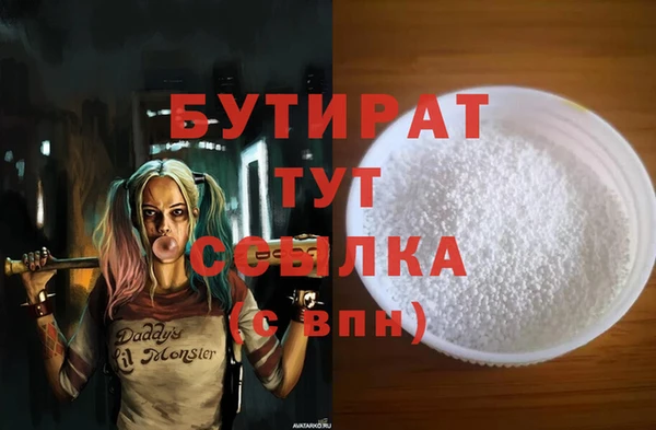 бошки Верхний Тагил