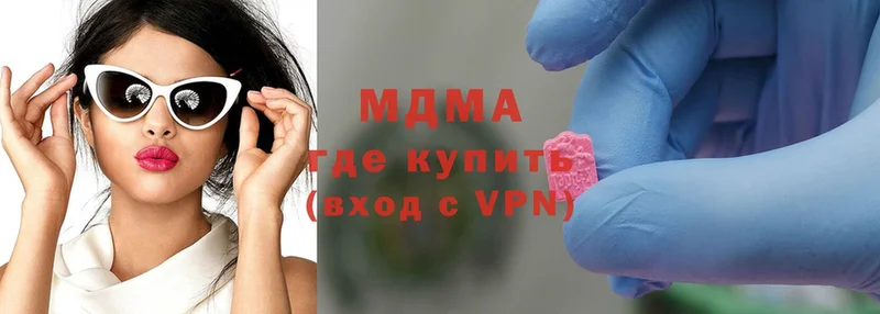 MDMA VHQ  Тайга 