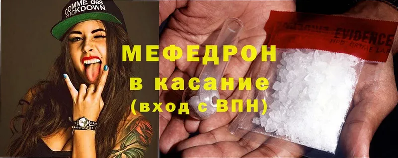 Меф mephedrone  где продают   Тайга 